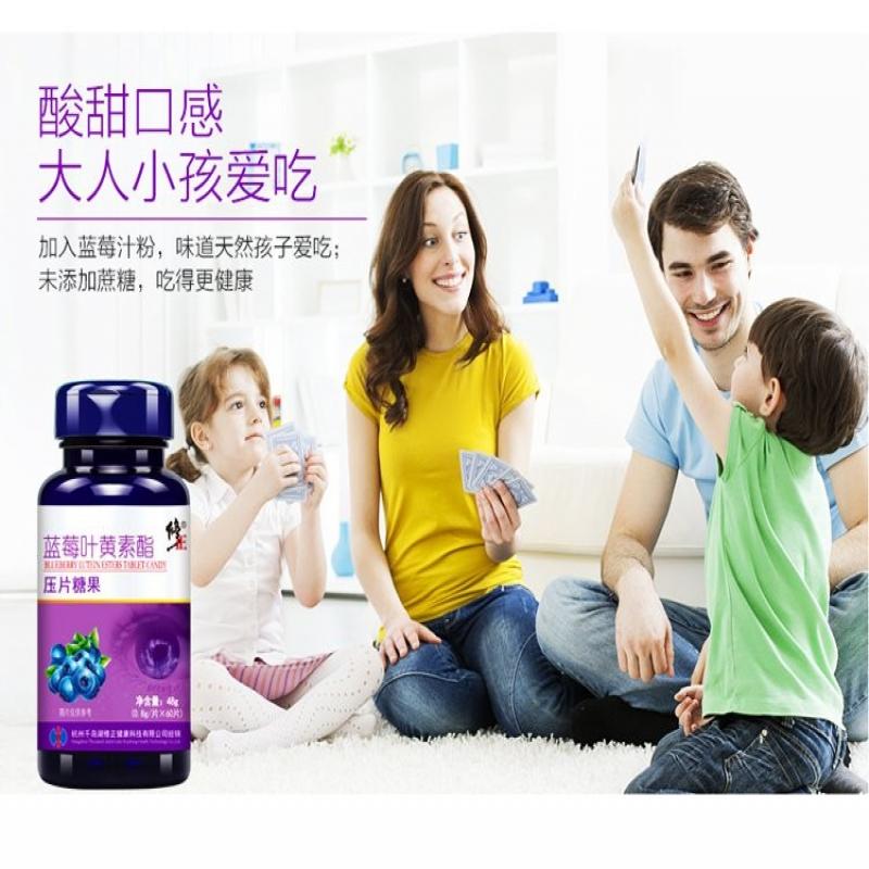 修正 百合康牌越橘叶黄素软胶囊价格