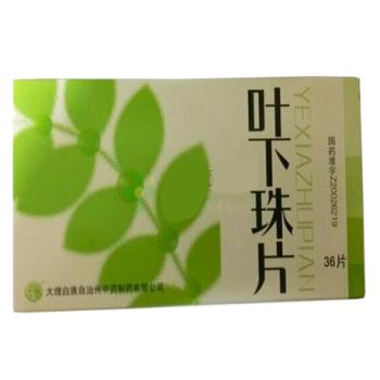叶下珠片(巍)