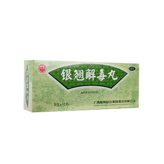 银翘解毒丸(梧州制药)