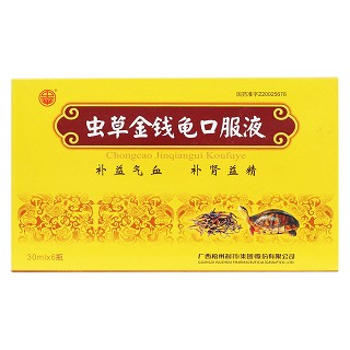 虫草金钱龟口服液价格