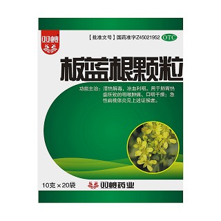 板蓝根颗粒(双蚁)