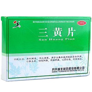 三黄片(援生制药)