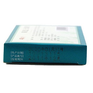 黄连上清片(援生制药)