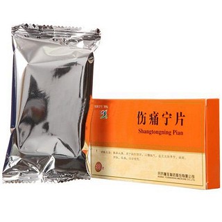 伤痛宁片价格