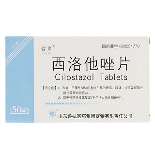 西洛他唑片(信步)