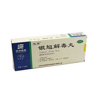 银翘解毒丸(沃华)