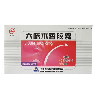 六味木香胶囊(盛翔)