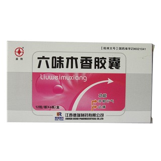 六味木香胶囊(盛翔)