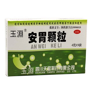 安胃颗粒(玉渊)
