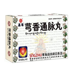 芎香通脉丸(晶珠)