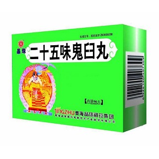 二十五味鬼臼丸(晶珠)