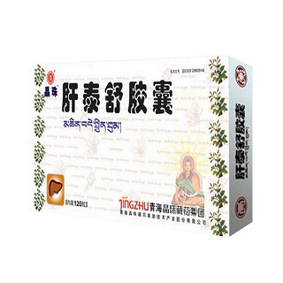 肝泰舒胶囊(晶珠)