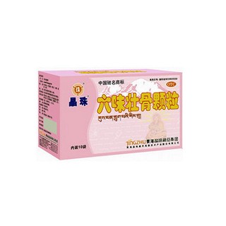 六味壮骨颗粒(晶珠)