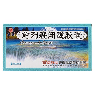 前列癃闭通胶囊价格