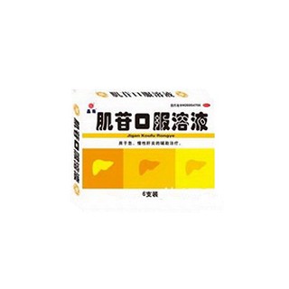 肌苷口服溶液(晶珠)
