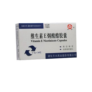 维生素e烟酸酯胶囊(方大)