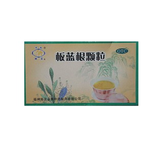 板蓝根颗粒(金象)