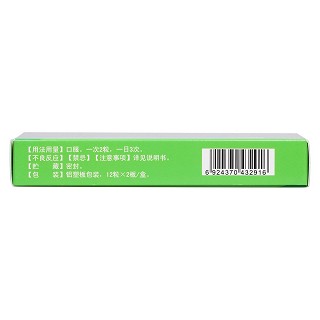 苍耳子鼻炎胶囊功效作用厂家