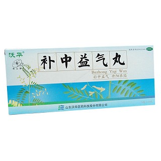 补中益气丸(沃华)