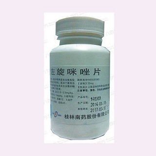 盐酸左旋咪唑片价格