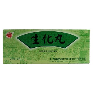 生化丸