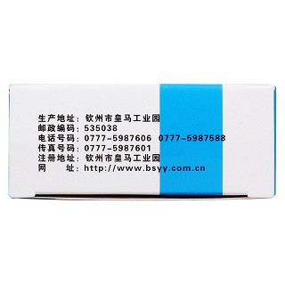 白草香解郁安神胶囊(0.5g*36粒/盒)