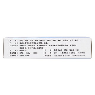 加味逍遥颗粒(宝林可)