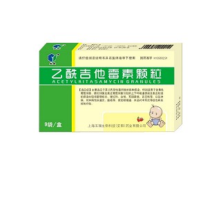 乙酰吉他霉素颗粒(玉威)