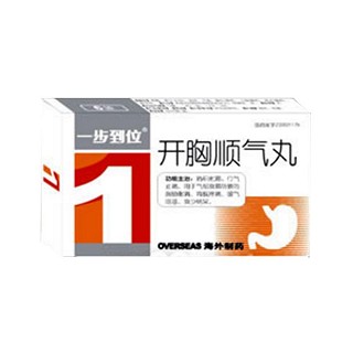 开胸顺气丸(一步到位)