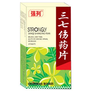 三七伤药片(强烈)