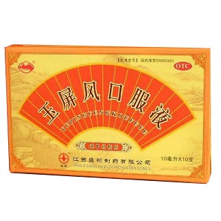 玉屏风口服液(盛翔)