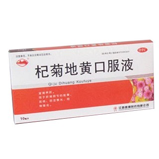 杞菊地黄口服液(盛翔)