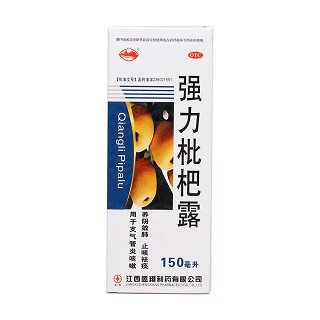 强力枇杷露价格