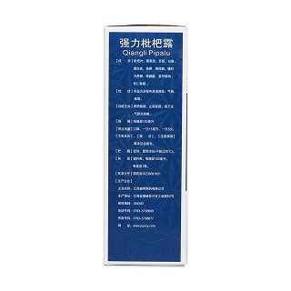 强力枇杷露(150ml)
