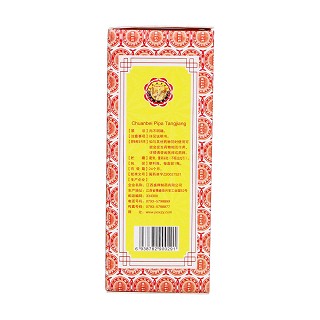 川贝枇杷糖浆(150ml)