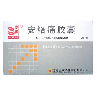 安络痛胶囊(正大清江)