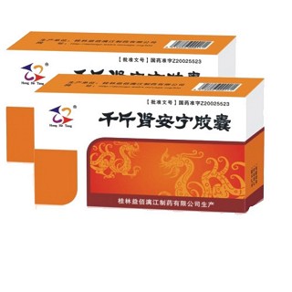 千斤肾安宁胶囊(益佰)