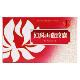 妇科再造胶囊价格