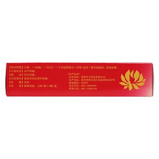 妇科再造胶囊(汉方)