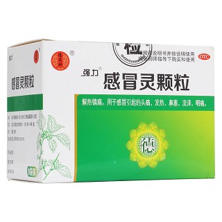 感冒灵颗粒(强力)