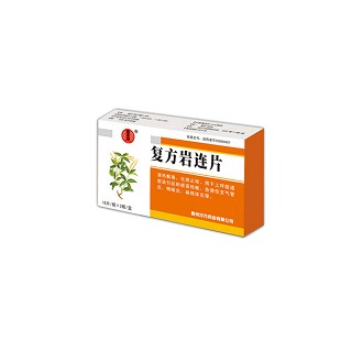 复方岩连片(汉方)