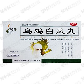 乌鸡白凤丸(腾药)