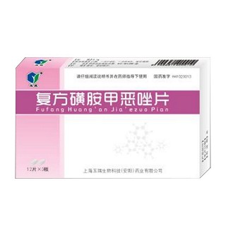 复方磺胺甲噁唑片(玉威)