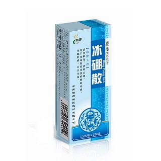 冰硼散(腾药)