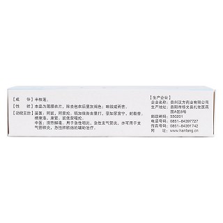 半枝莲片(德昌祥)