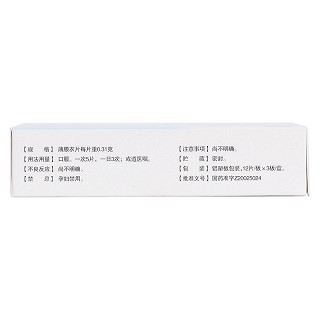 半枝莲片(0.31g*36s)