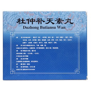杜仲补天素丸(德昌祥)