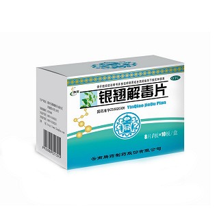 银翘解毒片(腾药)