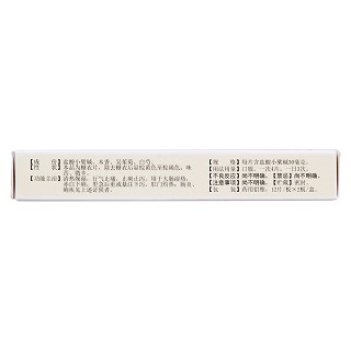 复方黄连素片(腾药)