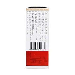 五味子糖浆(腾药)